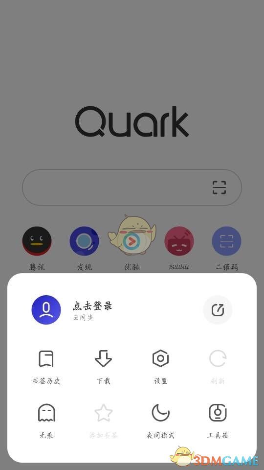 夸克瀏覽器同步書簽方法