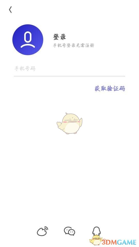 夸克瀏覽器同步書簽方法