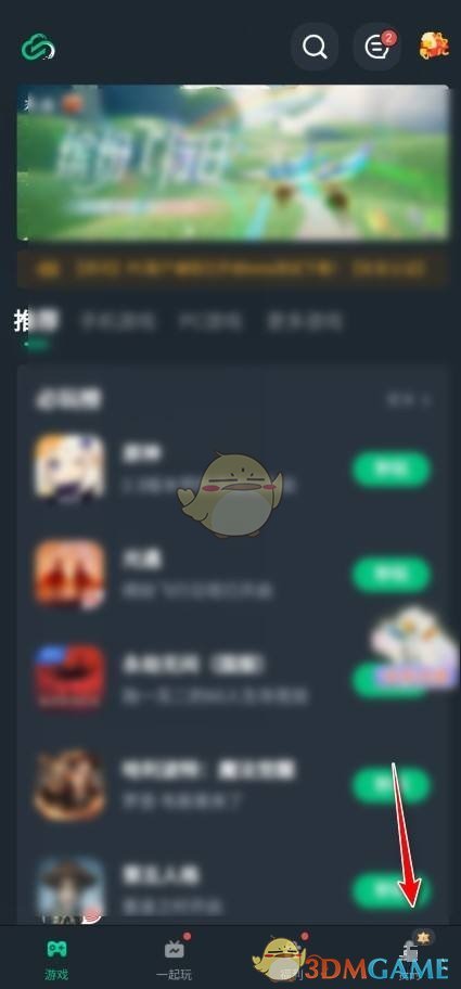 連接手柄步驟1