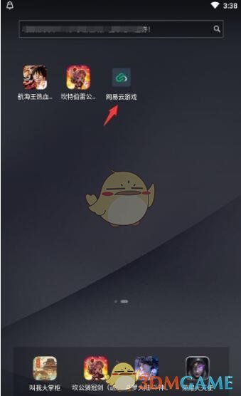 網(wǎng)易云游戲免費(fèi)時(shí)長(zhǎng)獲取途徑