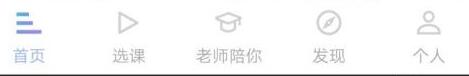 《每日瑜伽》退出登錄方法