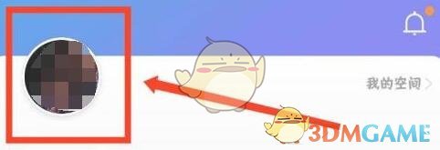 《每日瑜伽》昵稱修改方法