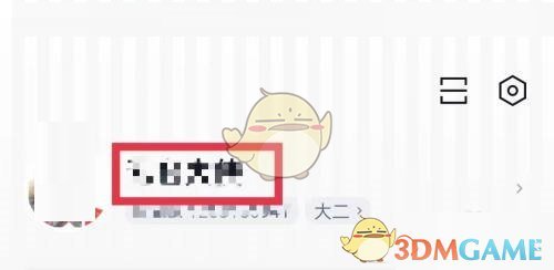 《百詞斬》修改學(xué)校方法