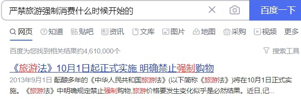 《餓了么》免單一分鐘7.27答案
