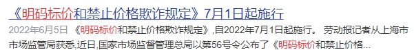 《餓了么》免單一分鐘7.27答案