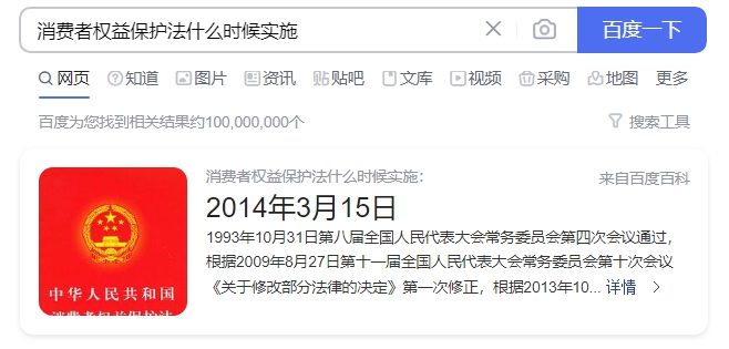 《餓了么》免單一分鐘7.27答案