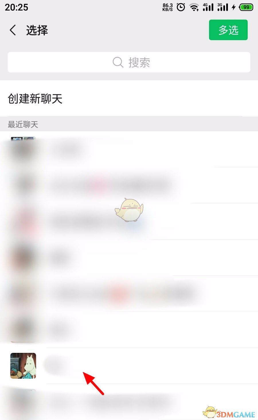百度網(wǎng)盤遠(yuǎn)程接收文件步驟