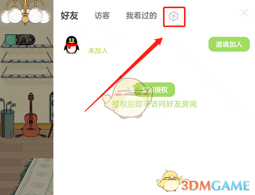 《QQ音樂》musiczone私密房間設(shè)置方法