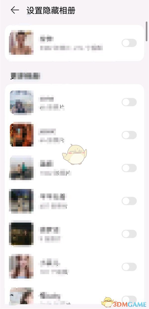 《華為圖庫》隱藏相冊恢復(fù)方法