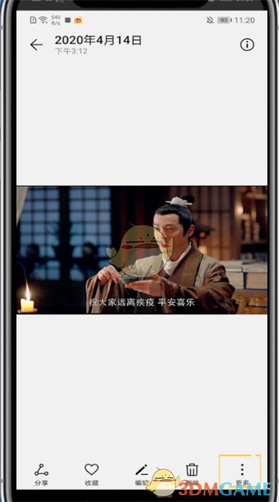 華為圖庫設(shè)置壁紙步驟