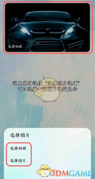 《華為圖庫》小組件文字去除方法