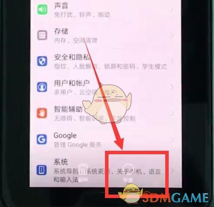 華為圖庫恢復(fù)最近刪除方法