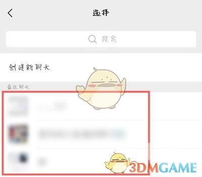 《微信》群收款每人不同金額設(shè)置方法