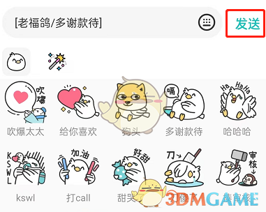 發(fā)送評(píng)論