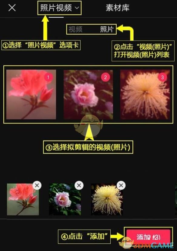 《剪映》向右滑動(dòng)入場(chǎng)動(dòng)畫設(shè)置方法
