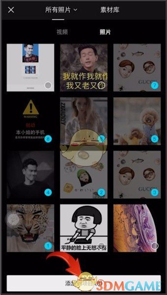 《剪映》踩點(diǎn)功能位置