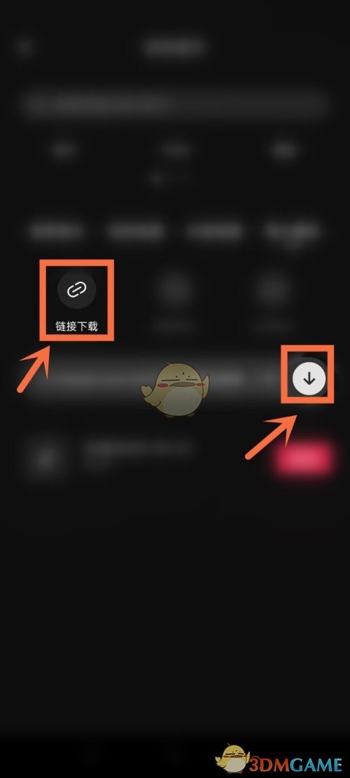 《剪映》導入音樂鏈接方法