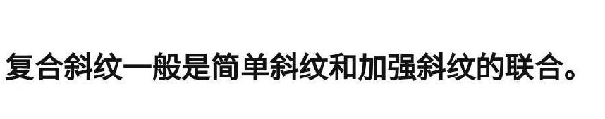 《餓了么》免單一分鐘8.2答案