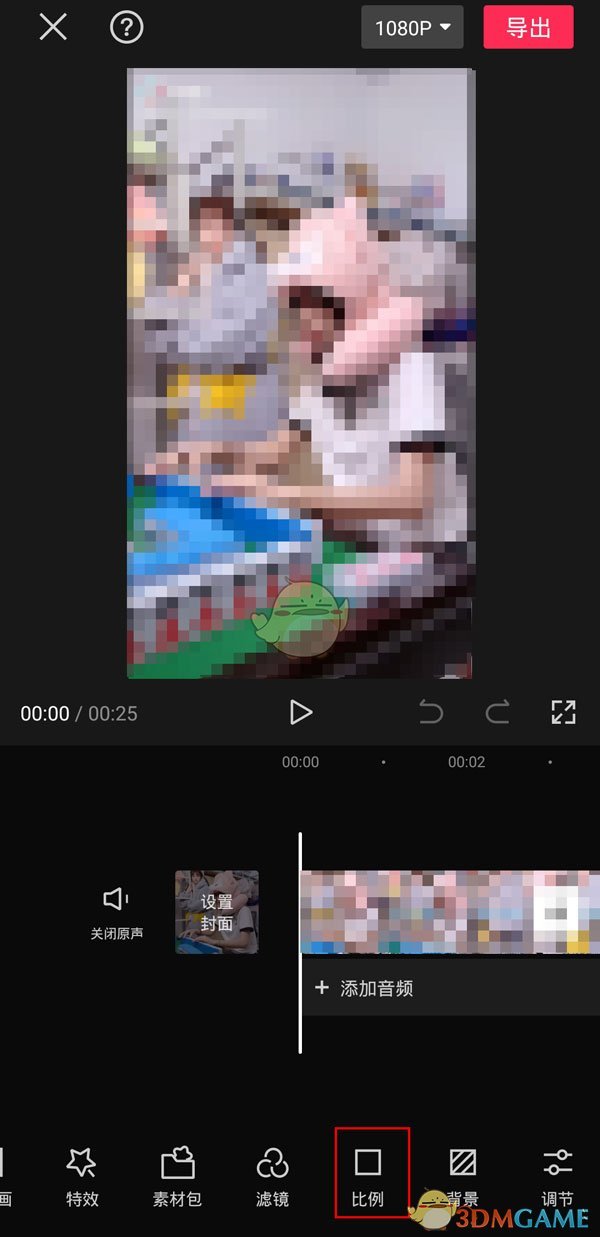 《剪映》設(shè)置滿屏視頻比例方法