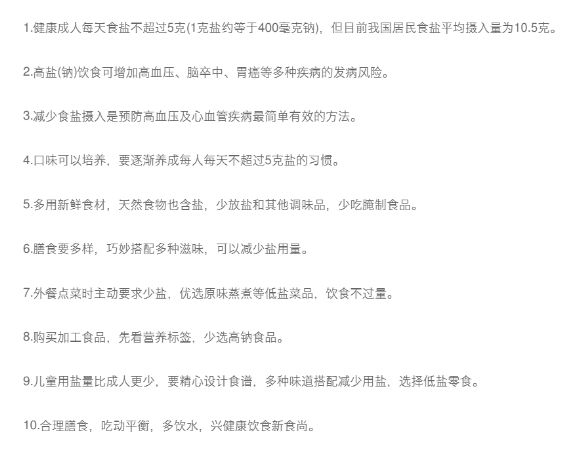 《餓了么》8.3免單時間