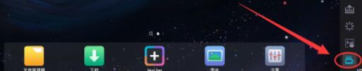 夜神模擬器錄制視頻步驟