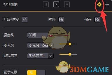 夜神模擬器錄制視頻步驟