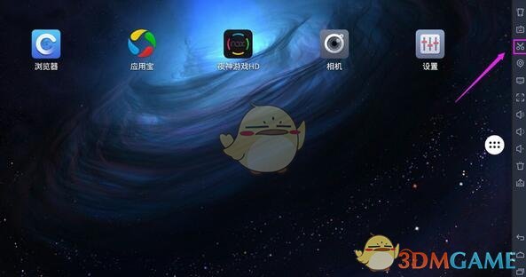 夜神模擬器截圖步驟