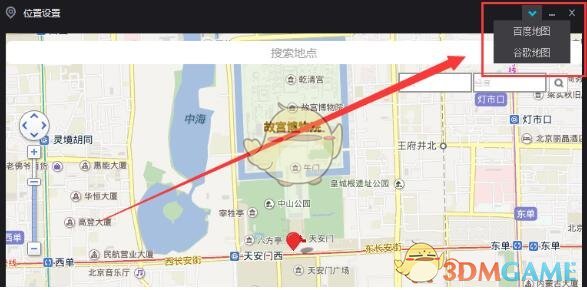 《夜神模擬器》設(shè)置虛擬位置方法
