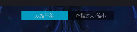 《夜神模擬器》雙指操作設(shè)置方法