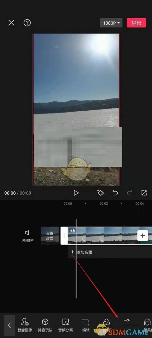 剪映調(diào)色步驟
