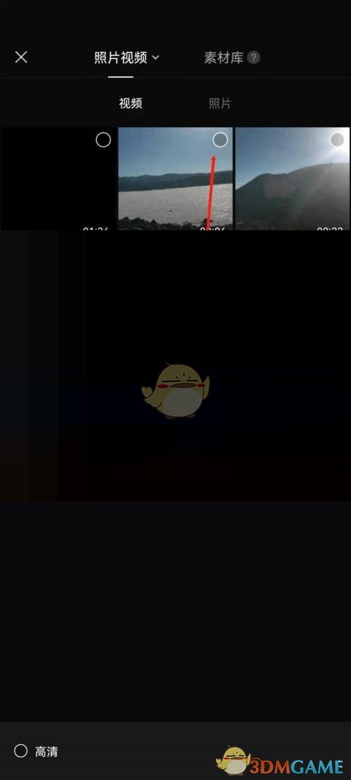 剪映調(diào)色步驟