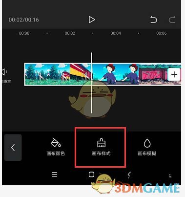 《剪映》設(shè)置背景圖片教程