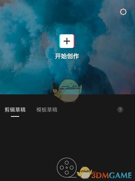 《剪映》添加語音旁白方法
