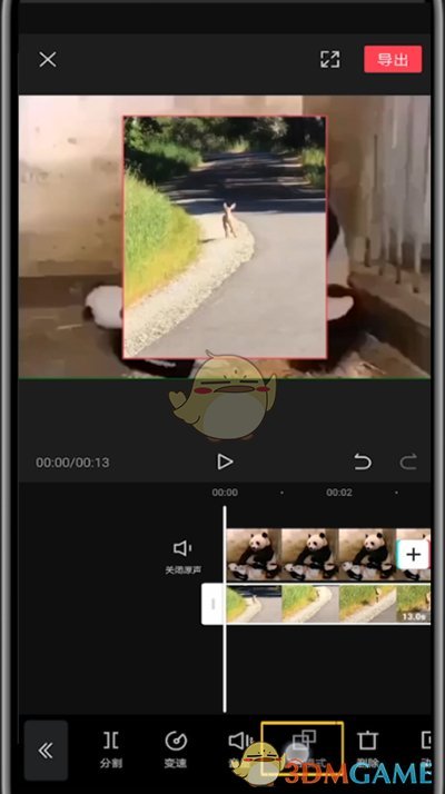 剪映畫中畫融合教程