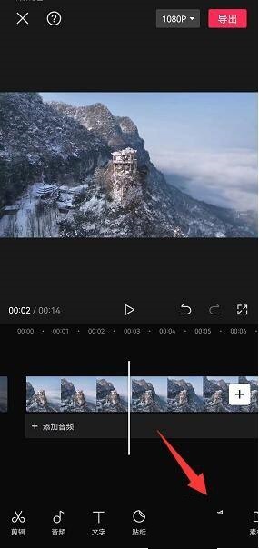 《剪映》ccd效果設(shè)置方法