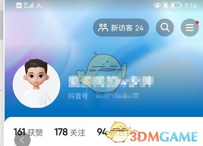 《抖音》仔仔頭像設(shè)置方法