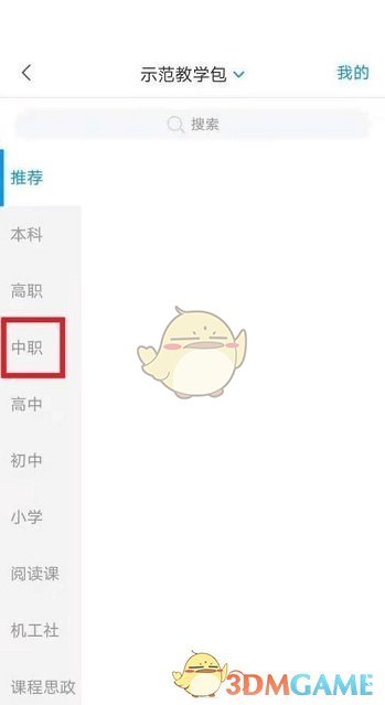 選擇年級(jí)