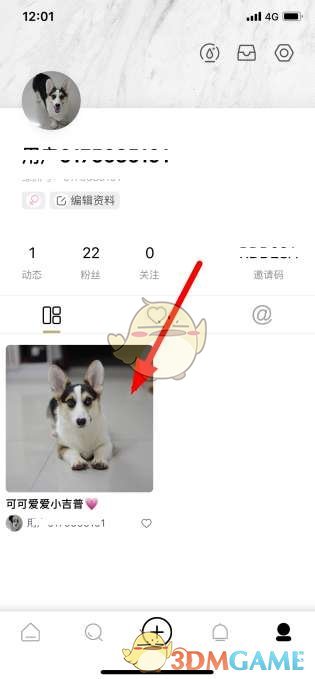 如何刪除綠洲中的動態(tài)