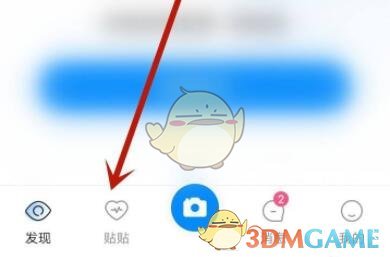 《貼貼》回復評論留言方法