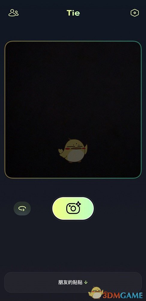 《貼貼》更換照片方法