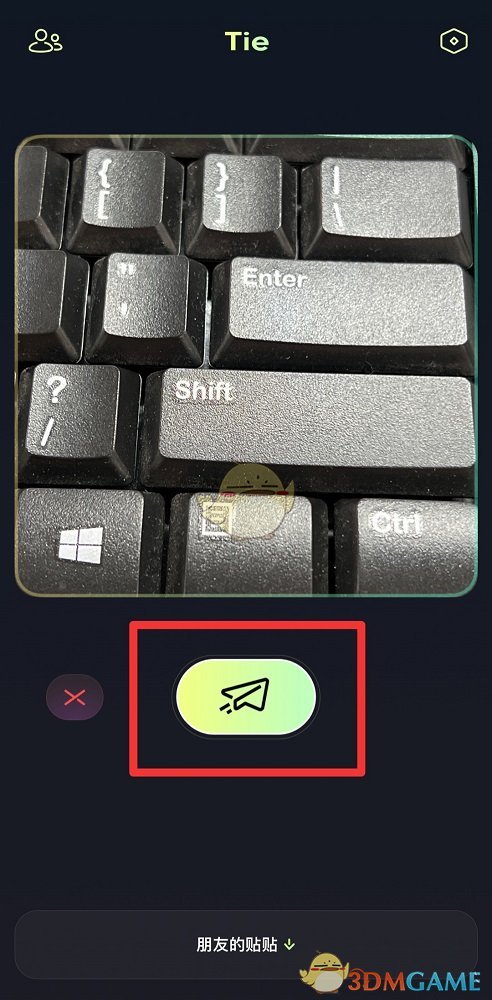 《貼貼》更換照片方法