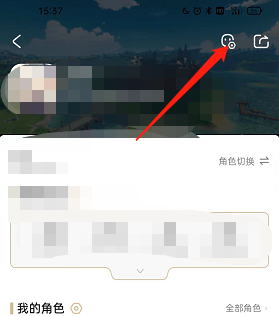 米游社綁定角色步驟