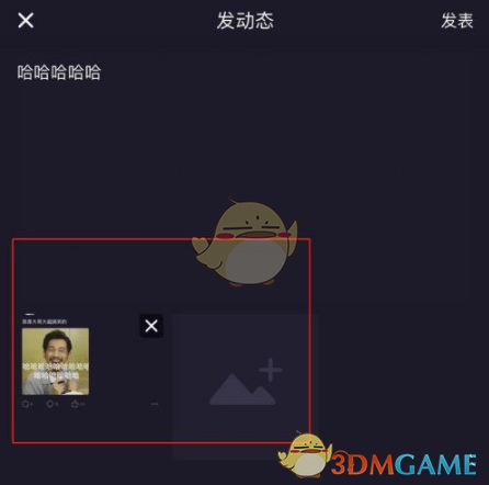《微光》發(fā)布動態(tài)方法