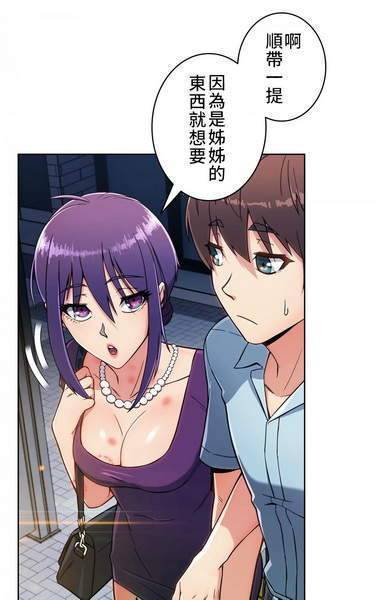 秀秀漫畫官方在線閱讀頁面入口