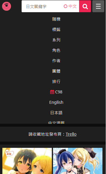 喵紳hcmoic [中國翻訳]漫畫官網(wǎng)鏈接
