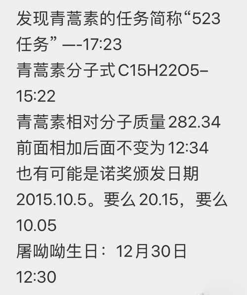 《餓了么》免單一分鐘6.24攻略