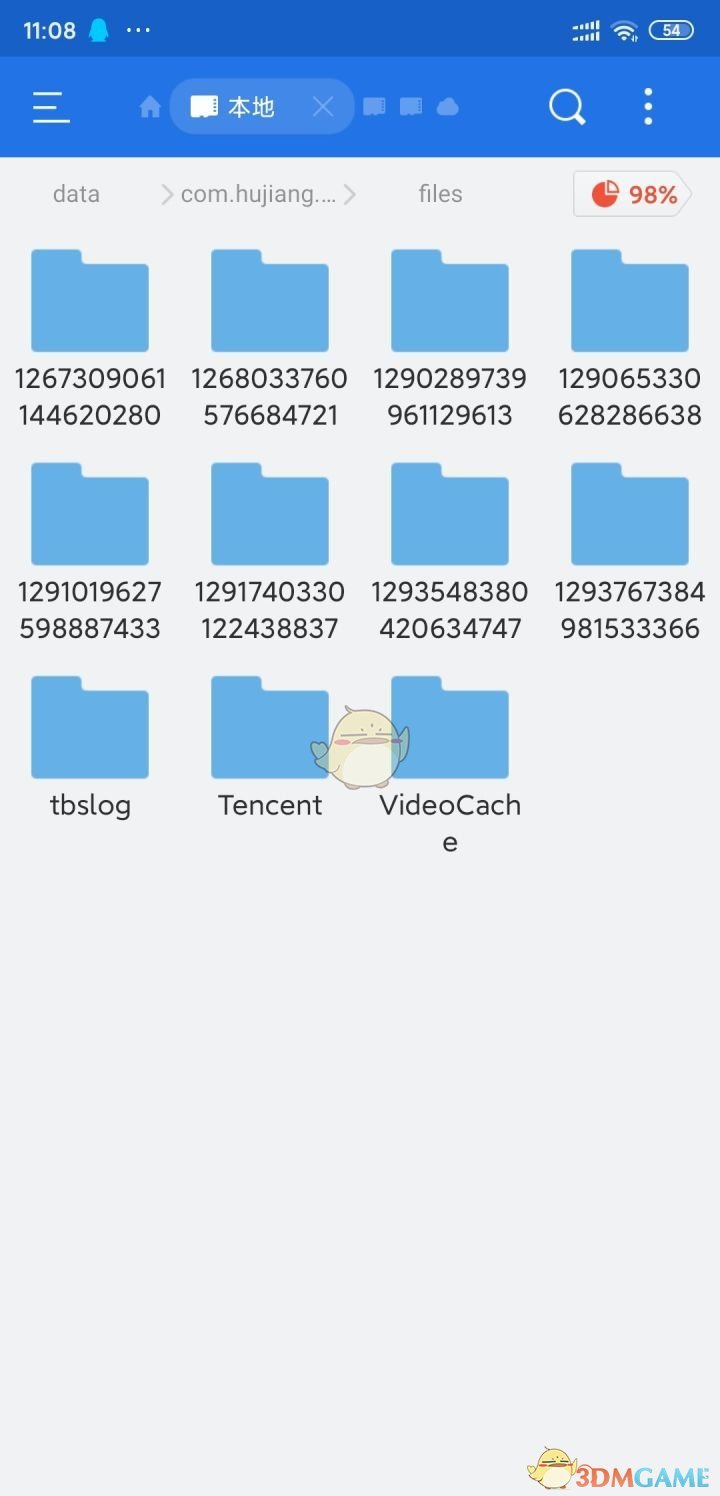 《cctalk》截圖保存路徑介紹