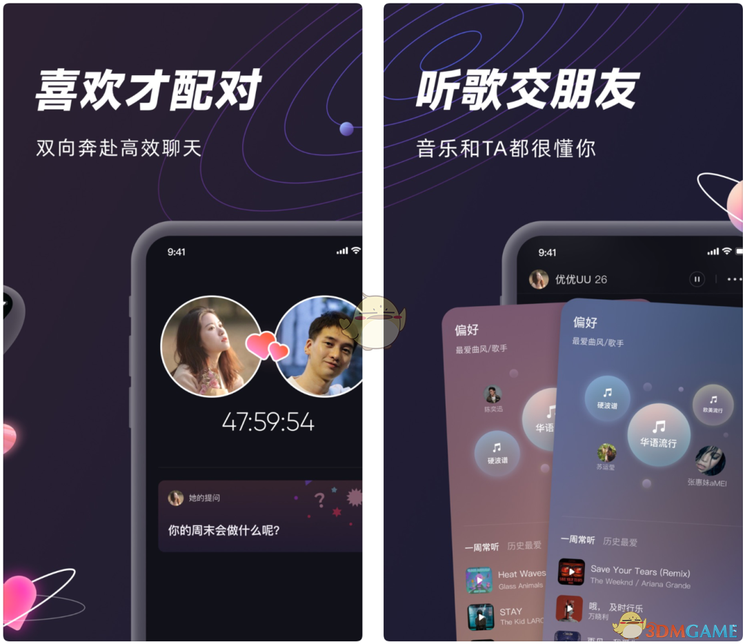 《MUS》使用方法介紹
