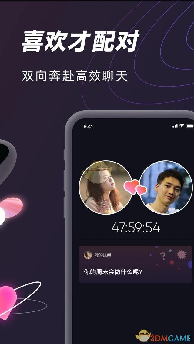 《MUS》功能介紹