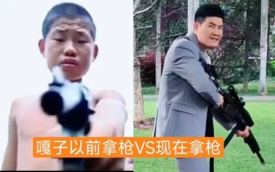 嘎子偷狗表情包合集